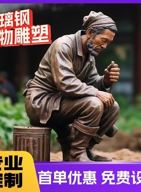 玻璃钢雕塑仿铜红军塑像r门头大摆件户外景观大型浮雕铸铜人物定