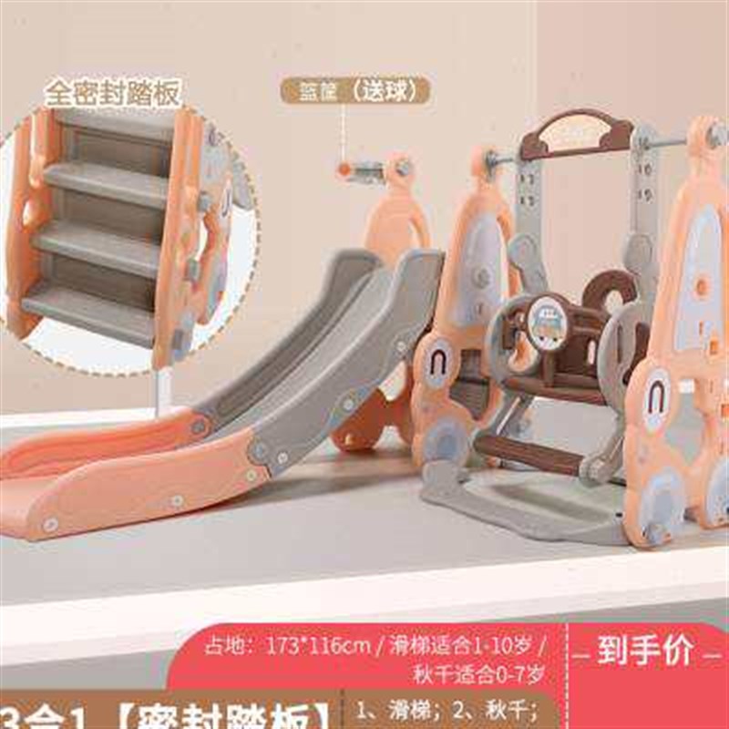 滑梯儿童室内家用小型宝宝汽车滑滑梯秋千组合加高加长游乐园玩q.