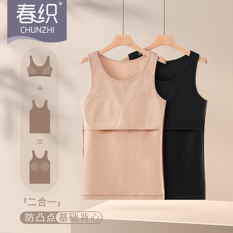 防凸点女士纯棉打底吊带背心妈妈中老年汗衫夏季薄款免Z穿文胸内