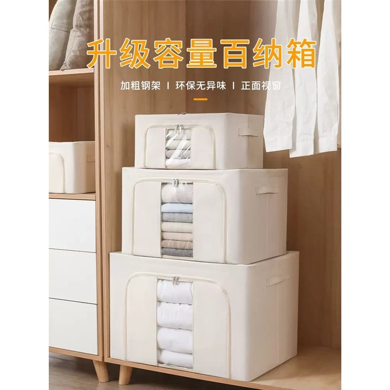 家居用品用具百纳箱生活衣柜收A纳神器好物宿舍简约可折叠收纳箱
