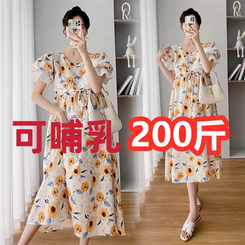 超大码孕妇哺乳连衣裙夏装时尚辣妈外出喂奶显瘦泡泡袖裙子200斤