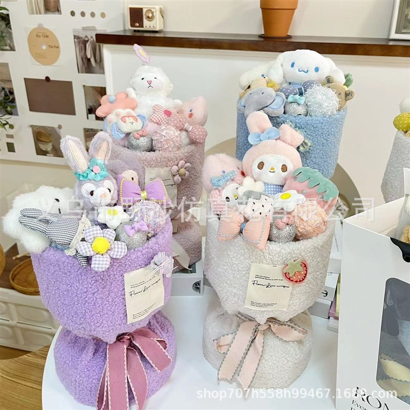 七夕毕业毕业礼物可爱毛绒立体玩偶花束生日礼物送女友闺蜜成品