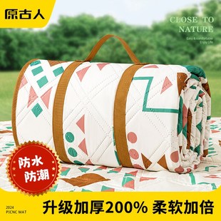 原古人野餐垫防潮垫加厚露营垫春游垫子H户外野炊地垫便携草坪垫