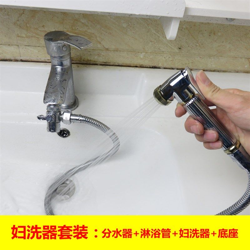 多功能喷枪净身妇洗器套装卫生间水龙头卫生间马桶增压喷枪伴侣,家装主材,净身妇洗器/私处肛门冲洗器,淘宝优惠券,粉丝福利购,淘宝优惠卷