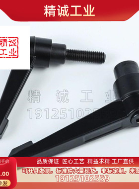 HAF73/71/74/75-M4-M5-M6-M8-M10-M12圆形直杆型手柄 紧定可调位