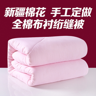 老胡棉被 新疆棉被 长绒棉花被 被芯 纯L棉被胎垫被褥子 春秋冬被
