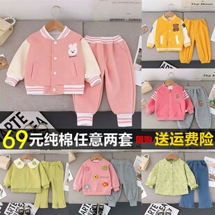 2024新款儿童女童春秋季两件套3-4岁女宝宝春装洋气套装时髦网红5