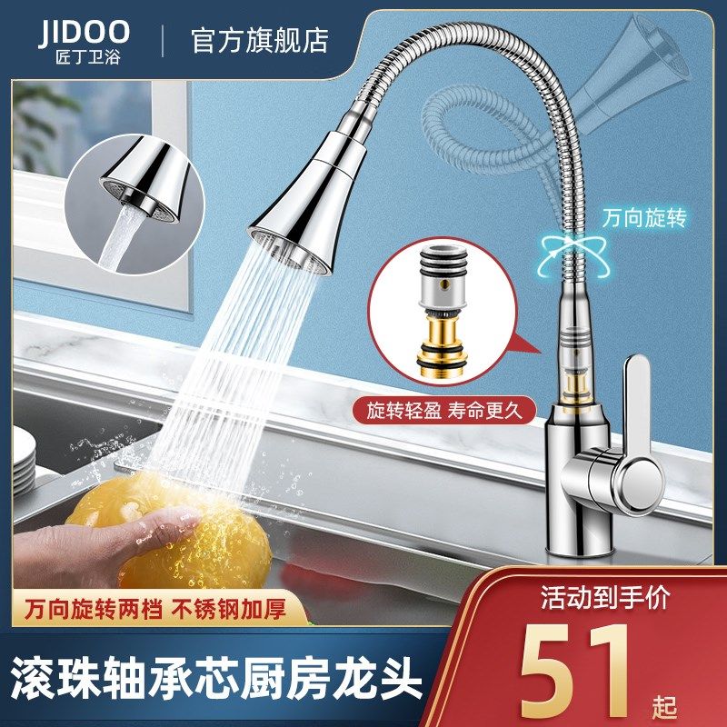 不锈钢厨房水龙头万向家用洗菜盆防溅水单冷热入墙洗碗池水槽滚珠,家装主材,厨房龙头,淘宝优惠券,粉丝福利购,淘宝优惠卷