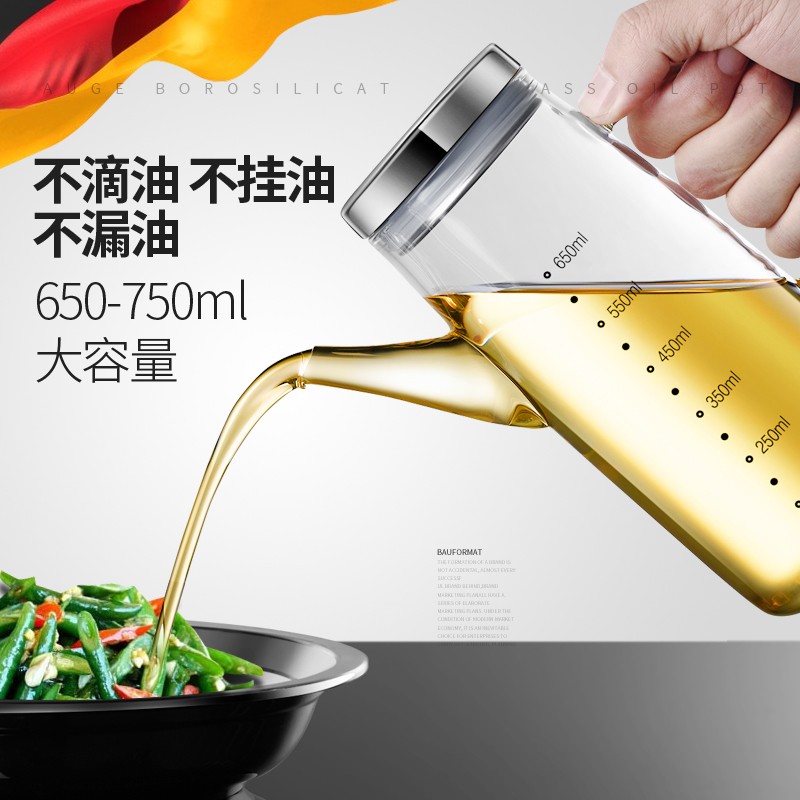 德国博夫曼装g油瓶玻璃油壶防漏油罐醋壶家用厨房欧式酱油醋调料