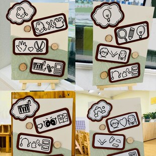 幼儿园学校创意莫兰迪色系规则区角牌主题环创装饰布置材料墙贴