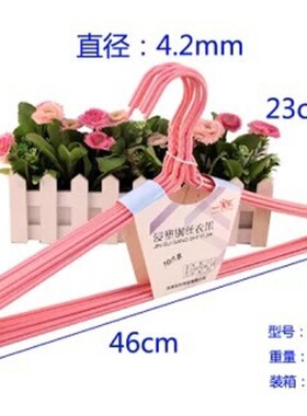 46cm成人衣架宿舍挂q棉袄外套衣挂家用加长钢丝无痕晾衣撑浸塑防