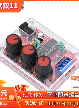 XR2206函数信号发生器正弦三角形正方形输出信号发X生器可调频率