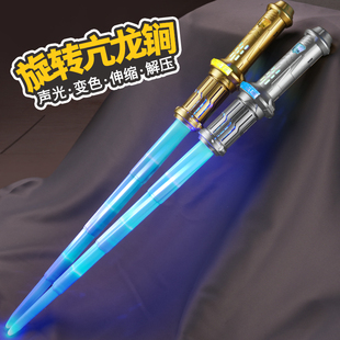 男孩亢龙锏声控语音控制炫酷七彩灯光激光剑生日礼物伸缩光剑玩具