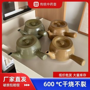 干烧不裂健康传统中药壶煎药罐手工老式瓦罐养生凉茶煲土砂锅盖子