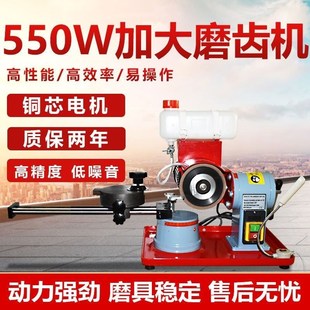 合金锯片磨齿机小型锯片磨锯机小磨王手动锯齿打磨机修齿机磨刀机