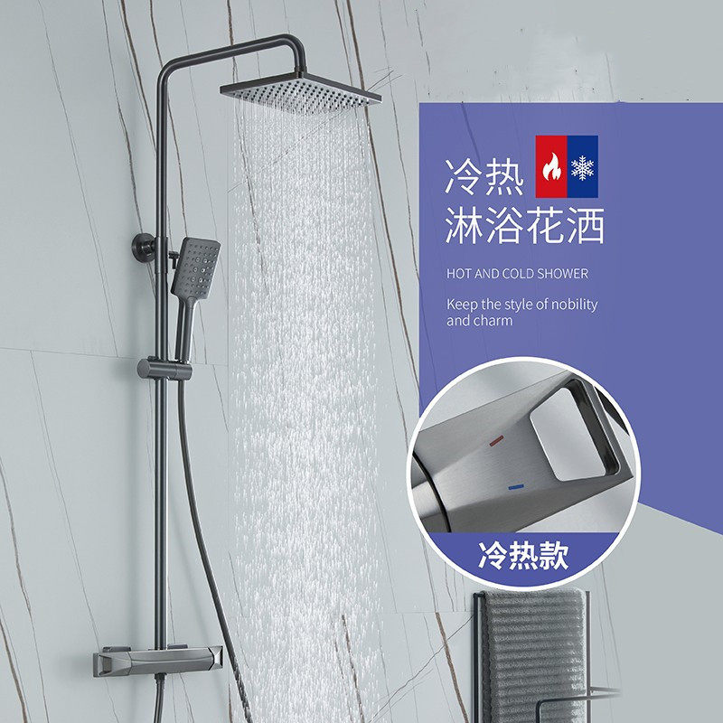 全铜枪灰黑色瀑布恒温淋浴花洒套装卫生间家用增压沐浴花洒喷头科,家装主材,恒温花洒套装,淘宝优惠券,粉丝福利购,淘宝优惠卷