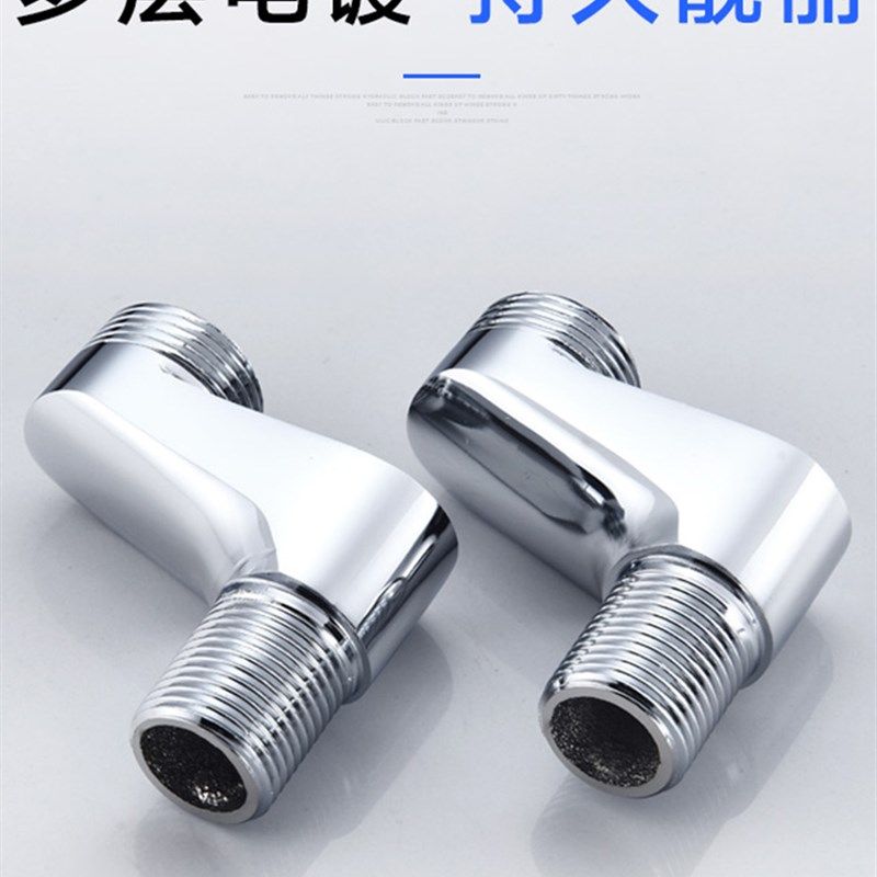全铜偏心螺丝加大距离变径曲脚偏脚弯角接头淋浴龙头配件调节弯头,家装主材,其它卫浴配件,淘宝优惠券,粉丝福利购,淘宝优惠卷