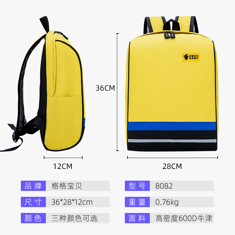 幼儿园书包定制印logo培训机构定制印字书包3-6岁定做改版双肩包