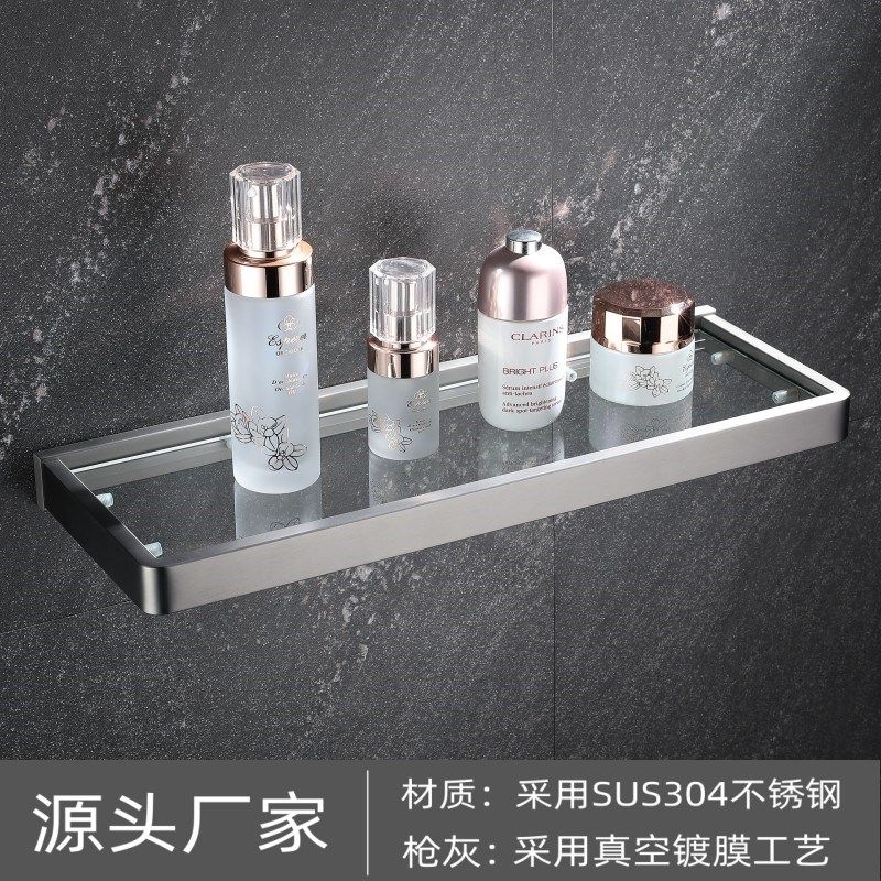 卫浴玻璃置物架轻奢枪灰洗手台卫生间网红镜前304不锈钢收纳架子,家装主材,卫浴置物架,淘宝优惠券,粉丝福利购,淘宝优惠卷