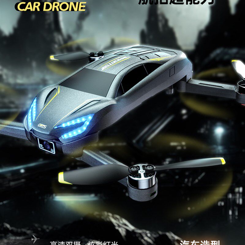 遥控飞机儿童航模无人机专业高清航拍小学生玩具直升飞机模型耐摔