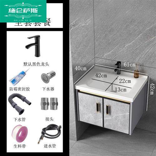 施仑萨3 太空铝浴室柜全合卫生间岩板洗漱台洗手台V洗脸盆洗手盆,农用物资,苗木固定器/支撑器,淘宝优惠券,粉丝福利购,淘宝优惠卷