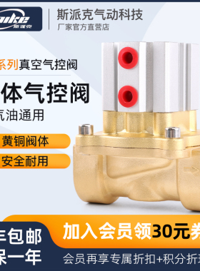 真空气控阀2Q160-15/200-20/250-25/400-40/500-50水阀开关气动阀