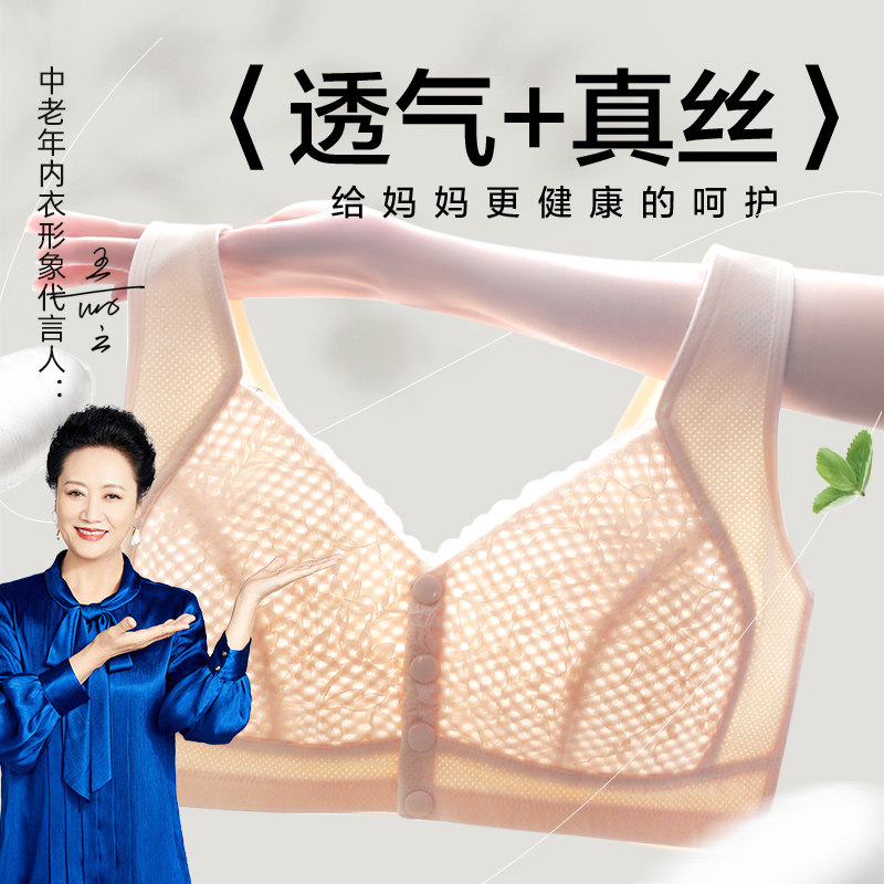 妈妈内衣女士前扣背心式文胸大码无钢圈I纯棉薄款中年妇女中老年