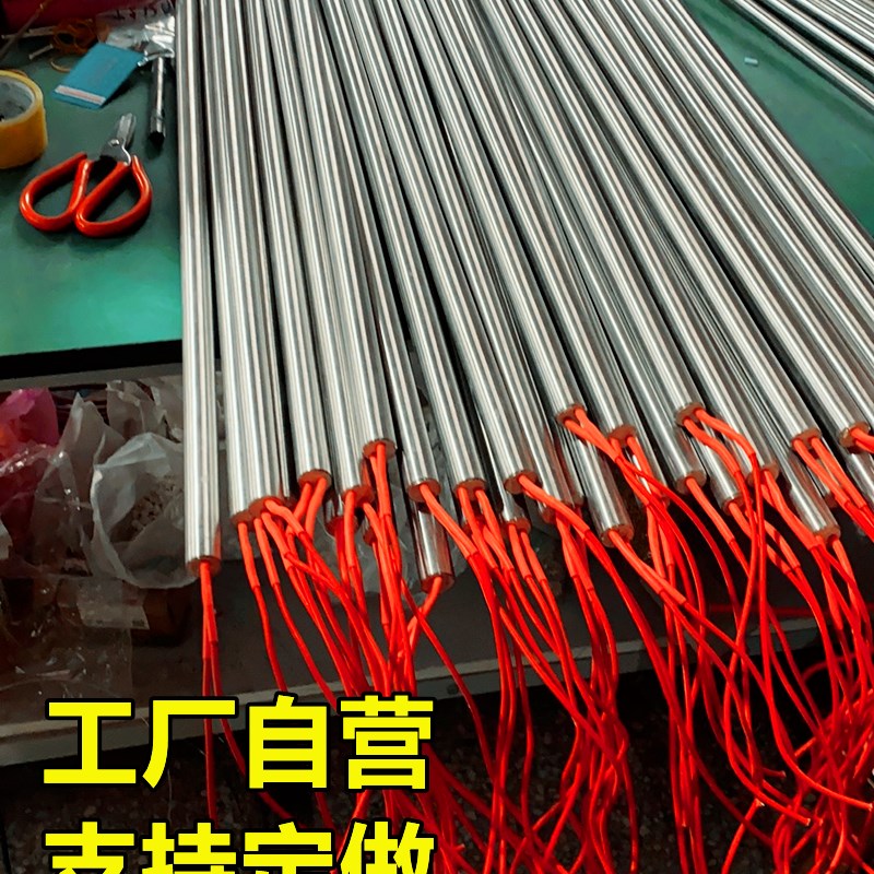 制袋机切袋机大功率高m温加热管电热管15.8*800模具干烧单头发热