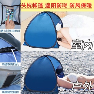 睡眠头部帐篷挡风遮光睡觉床上保暖空调遮风板帘罩Y宿舍便携折叠