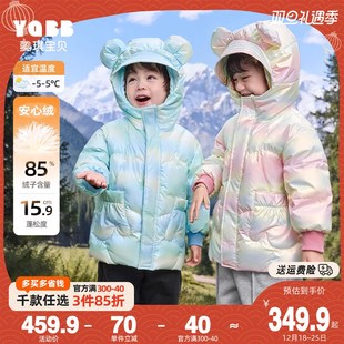 儿童羽绒服加厚冬季男童外套加绒女童上衣冬款童装小宝宝衣服冬装