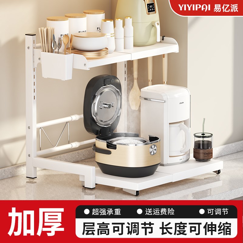 电饭煲置物架厨房多n功能烤箱锅支架台面电器抽拉式微波炉收纳架