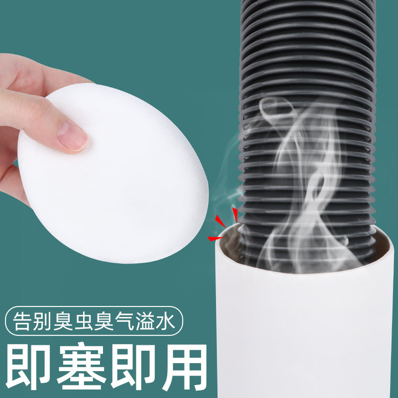 厨房洗菜盆下水道防臭排水管配件密封胶泥防溢水堵塞气味返臭神器,家装主材,水槽下水器,淘宝优惠券,粉丝福利购,淘宝优惠卷