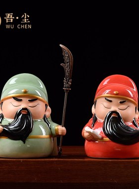 关公国潮陶瓷家居玄关电视柜桌面摆件武财M神关羽装饰品关帝庙文