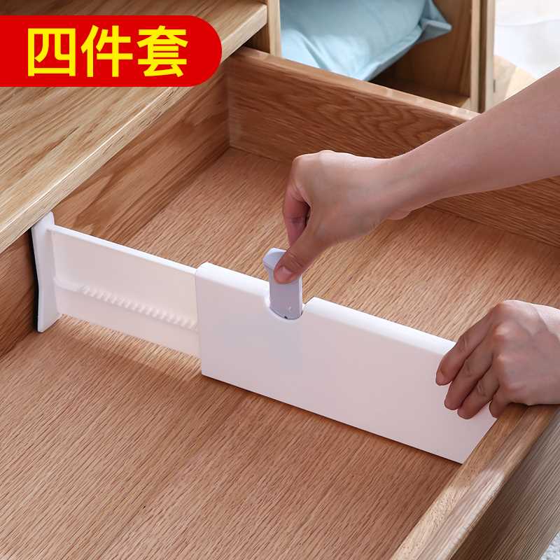 抽屉收纳分隔板衣柜自由组合分割B隔层神器内衣整理分隔神器隔断
