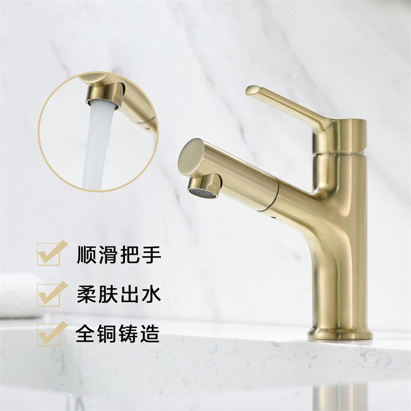 贝西全铜拉丝金色家用面盆水龙头浴室柜抽拉式冷热混水台盆圆抬启