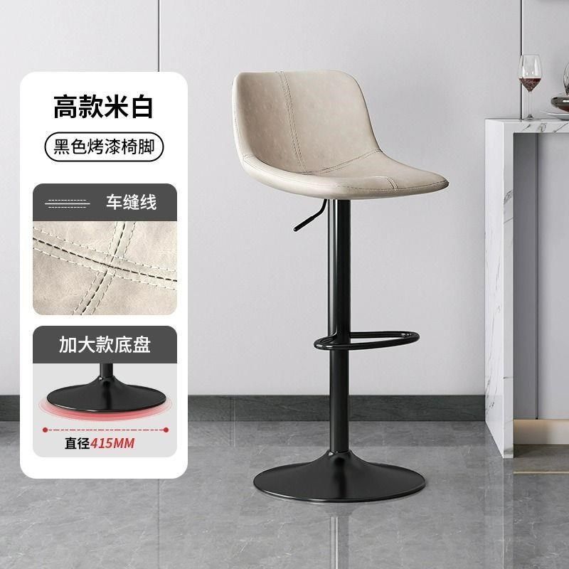 朗域轩品吧台椅轻奢高脚凳升降旋转酒吧凳收银台椅家用吧椅岛台椅,住宅家具,高脚凳,淘宝优惠券,粉丝福利购,淘宝优惠卷
