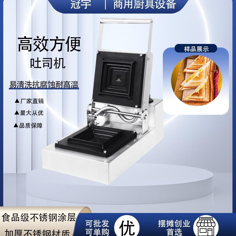 吐司机跨境商用热压爆浆吐司机三明治机网红可封边热压三文治机