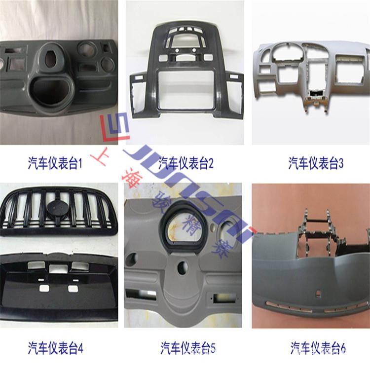 PLC厚片真空吸塑成型机汽车仪表台厚片吸塑机供应