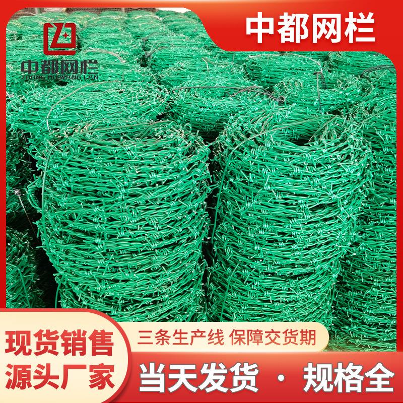 镀锌防锈防盗刺铁丝围栏钢丝刺绳养殖防护网围墙防攀爬带刺铁蒺藜