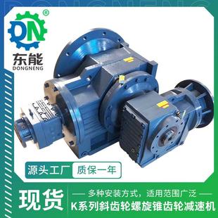 系列工业减速箱AF157型双联双轴立式安装重型斜齿轮直角减速机