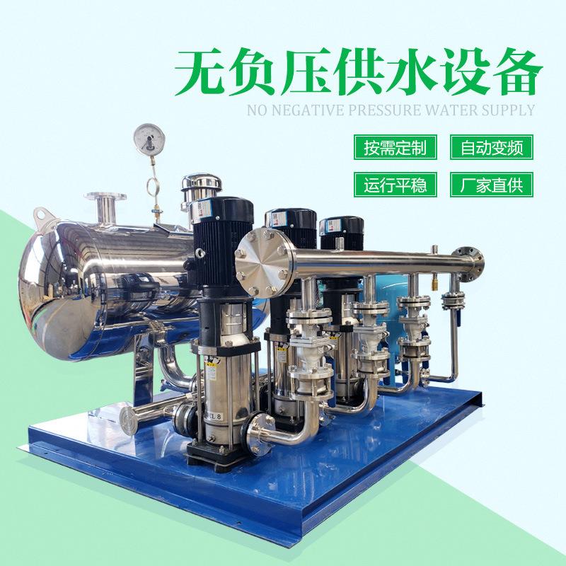 不锈钢无负压供水设备无负压变频供水机组小区无负压供水