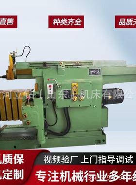 刨床厂家BY60100液压牛头刨床金属平面刨削