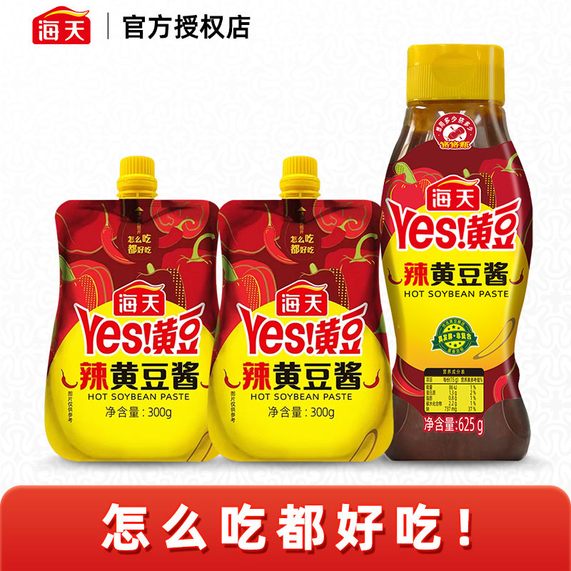 海天黄豆酱300g 辣黄豆酱豆瓣酱甜面酱家用拌面酱东北大酱炒菜酱