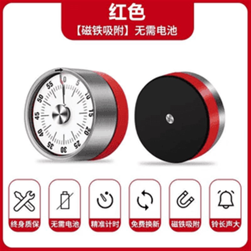 优选单立减50i】学生时间管理器自律神器学习煲汤提醒器-.