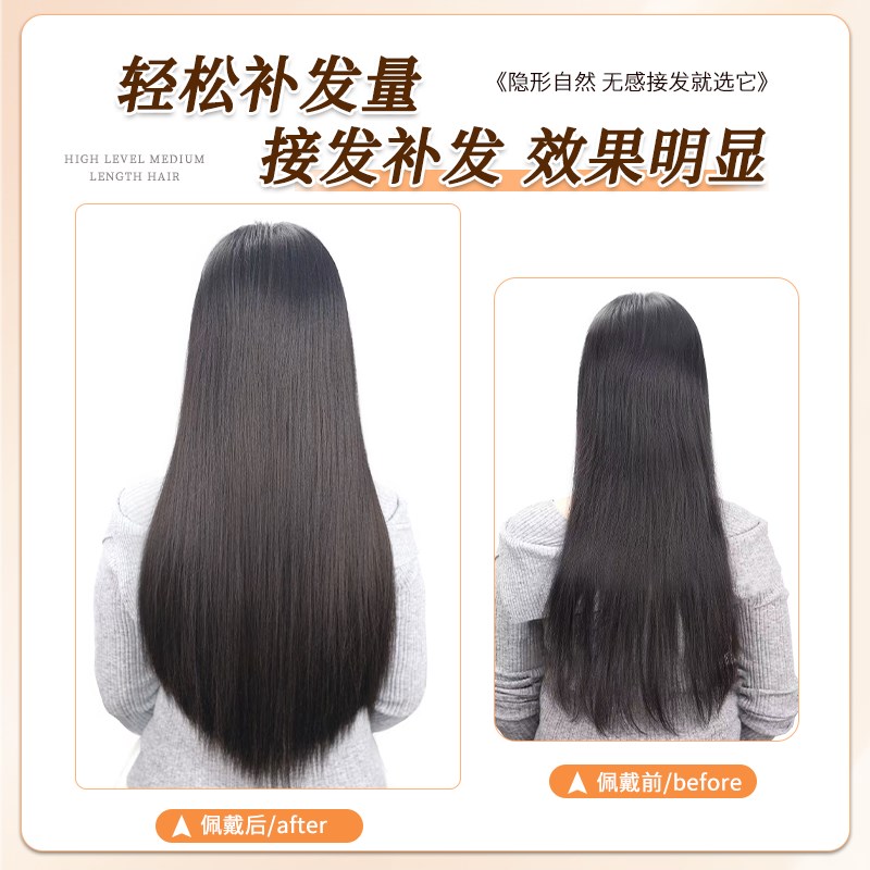 优选片女长发g一片式假发增发量蓬松神器仿真轻薄长直发接发.