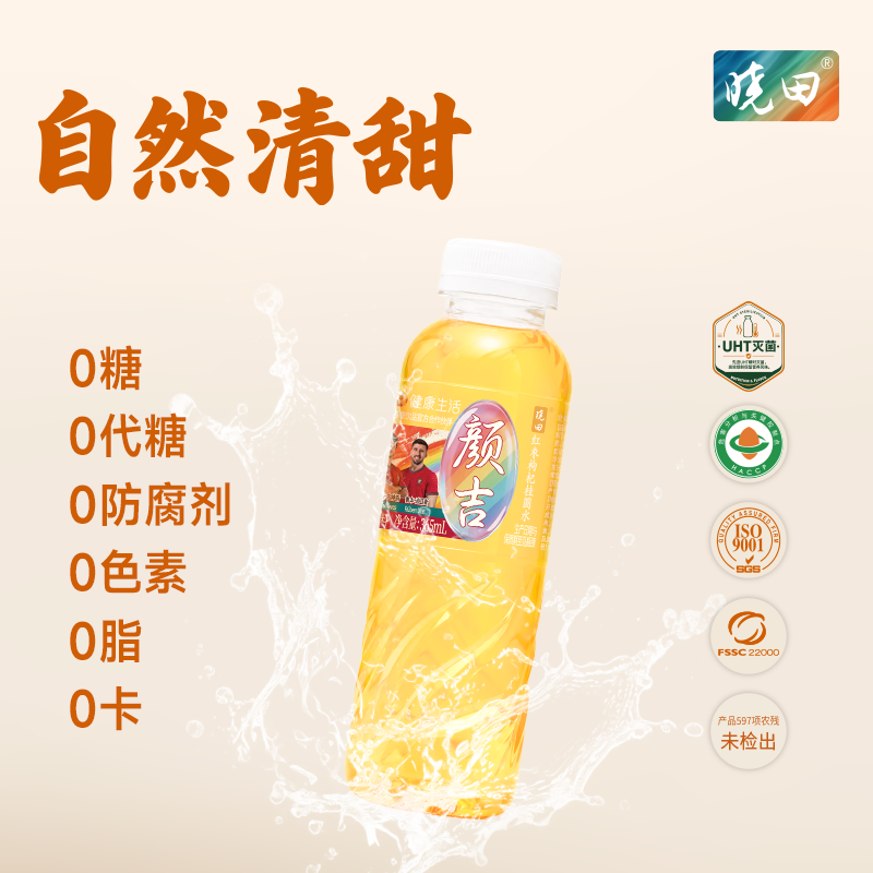 晓田 颜吉红枣枸杞桂圆水0糖0卡0添加剂植物饮料365ml*15瓶明星版
