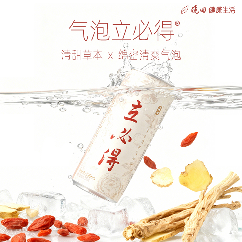 晓田立必得气泡水325毫升*24瓶