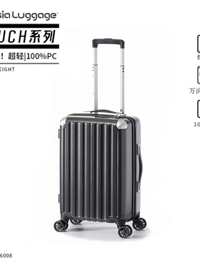 Asia Luggage行李箱女学生2025新款大容量静音万向轮20寸密码箱
