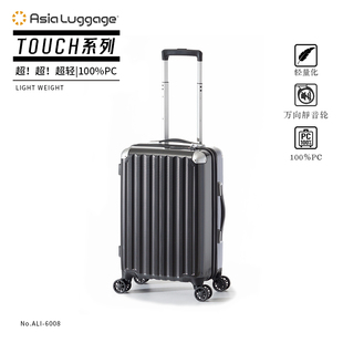 Asia Luggage行李箱女学生2025新款大容量静音万向轮20寸密码箱