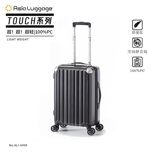 超轻箱体 潮流保证 终身质保